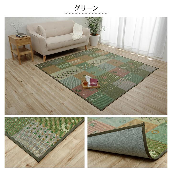 イケヒコ 【10％OFFクーポン対象商品】い草花ござカーペット ギャッベ 
