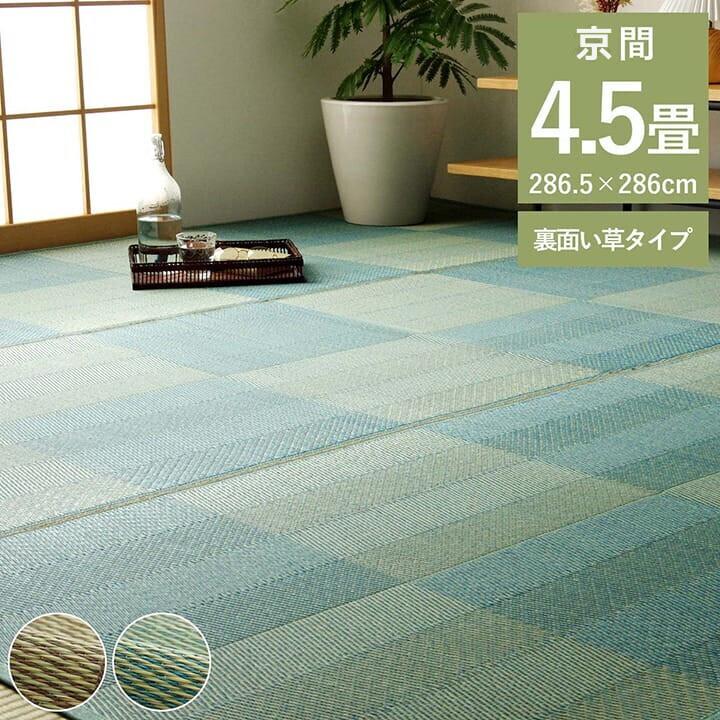 イケヒコ い草花ござカーペット 格子柄 ナチュラル シンプル イケヒコ い草花ござカーペット 格子柄 ナチュラル シンプル