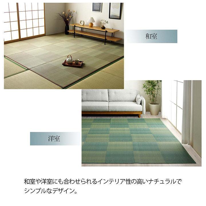 イケヒコ い草花ござカーペット 格子柄 ナチュラル シンプル イケヒコ い草花ござカーペット 格子柄 ナチュラル シンプル