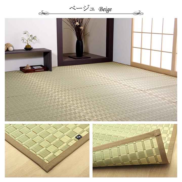 イケヒコ 国産 い草花ござカーペット 掛川織「松川」本間10畳（477.5