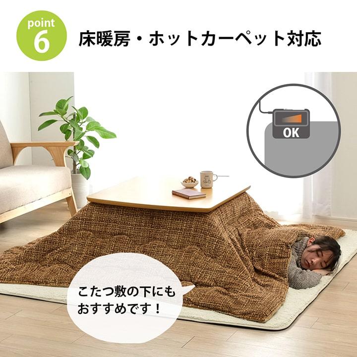 ラグ 下敷き 滑り止め 滑りにくい「ナイス」ボリューム ウレタン10mm クッション性 約180×235cm 床暖房 ホットカーペット対応の画像