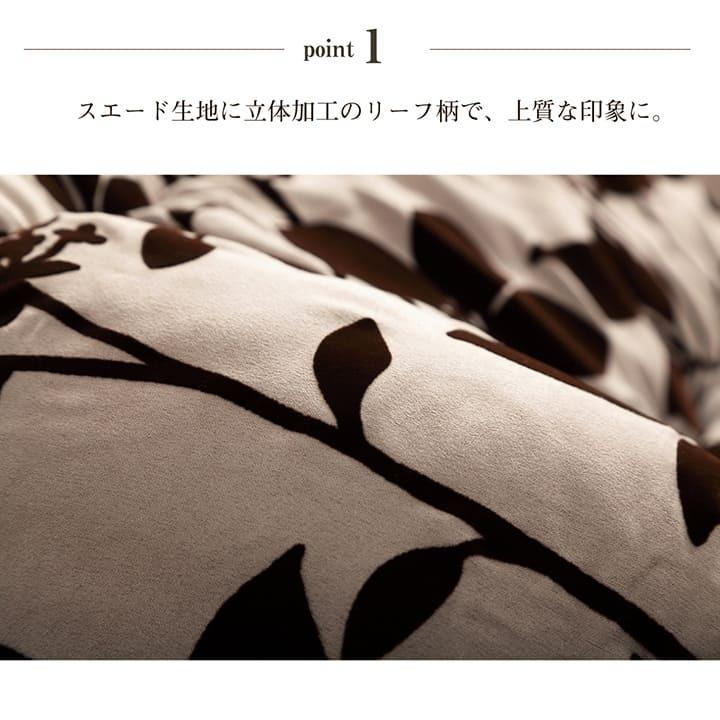 こたつ布団 日本製 正方形 モダンリーフ柄「シエナ 掛」厚掛け布団単品　205×205cm ベージュ_2