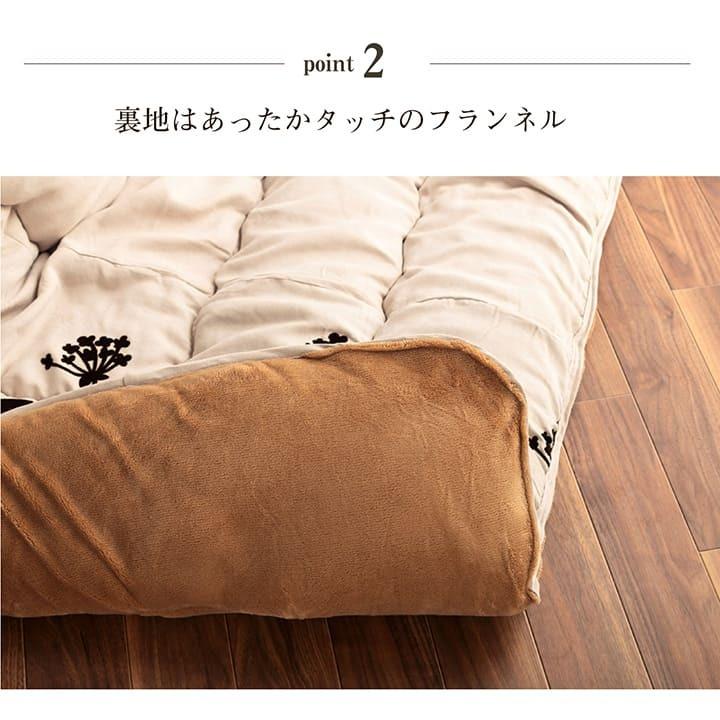 こたつ布団 日本製 正方形 モダンリーフ柄「シエナ 掛」厚掛け布団単品　205×205cm ベージュ_3