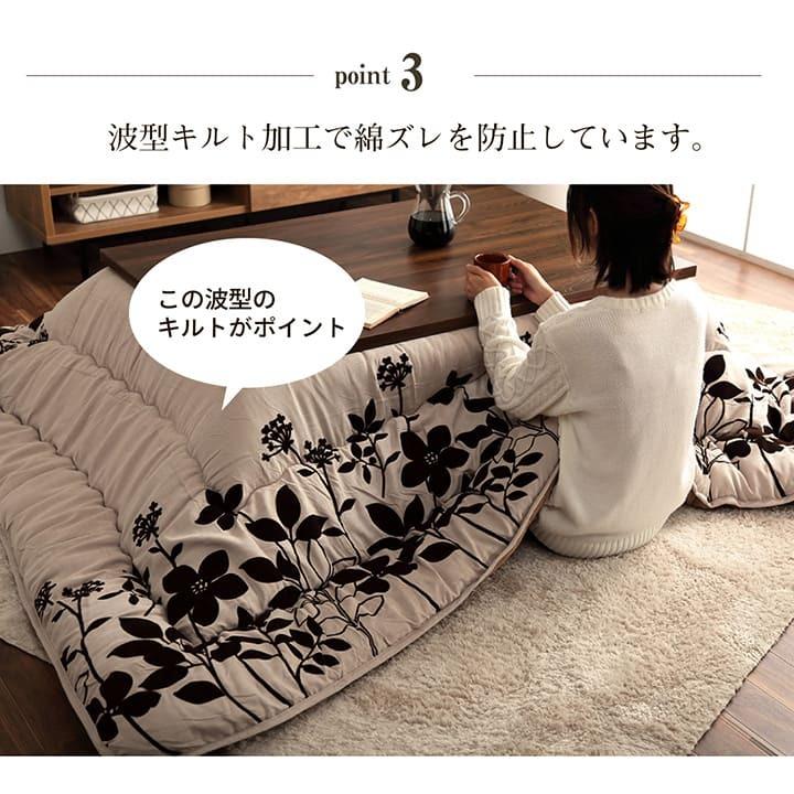 こたつ布団 日本製 正方形 モダンリーフ柄「シエナ 掛」厚掛け布団単品　205×205cm ベージュ_4