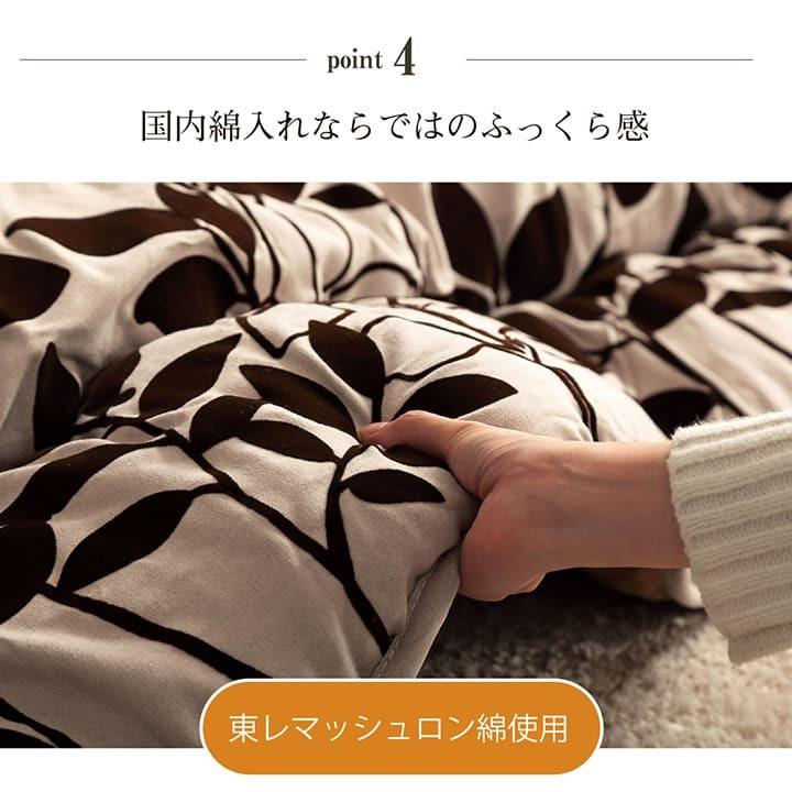 こたつ布団 日本製 正方形 モダンリーフ柄「シエナ 掛」厚掛け布団単品　205×205cm ベージュ_6
