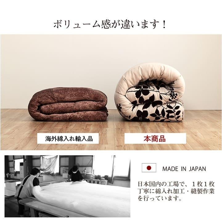 こたつ布団 日本製 正方形 モダンリーフ柄「シエナ 掛」厚掛け布団単品　205×205cm ベージュ_8