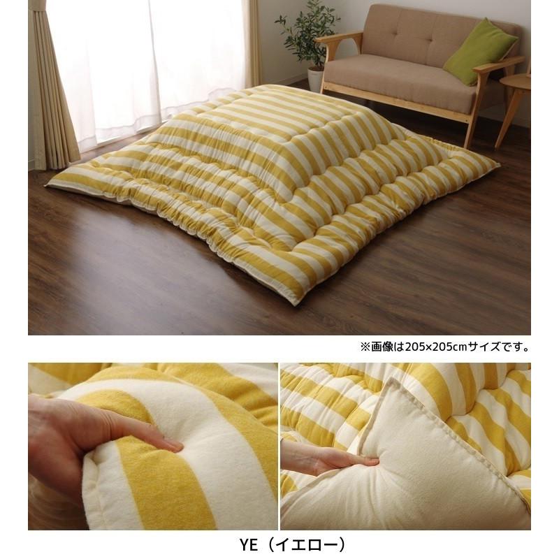 イケヒコ こたつ布団 長方形大 インド綿「ロカ」厚掛け布団単品 約205