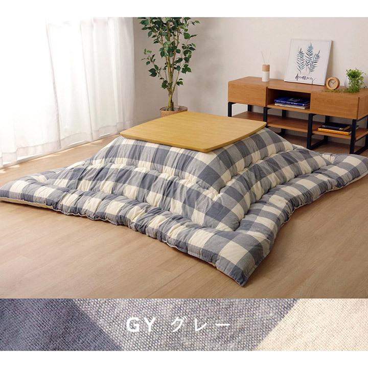 イケヒコ こたつ布団 長方形大 インド綿 チャック柄「オーブ 掛」厚