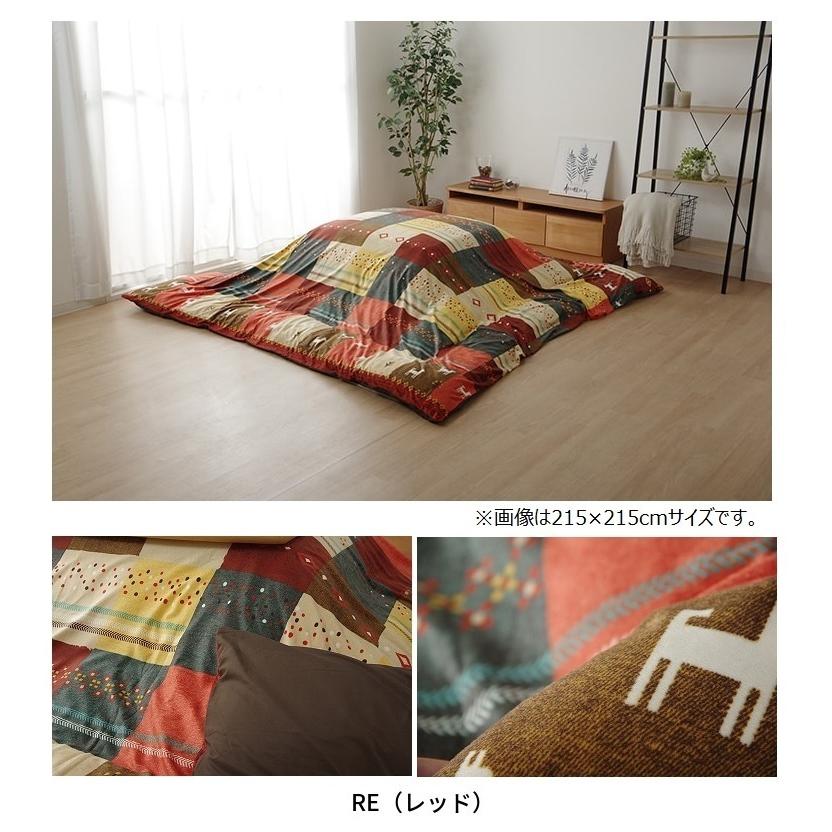 イケヒコ こたつ布団カバー 洗える 長方形大 ギャッベ柄 ノルディック