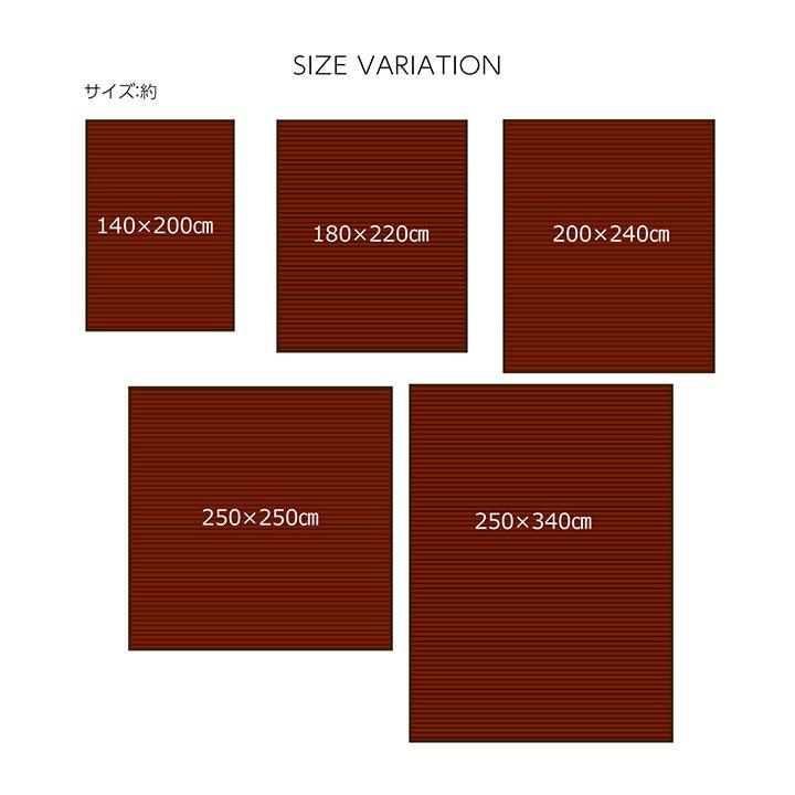 竹カーペット  無地「ユニバース 竹」 長方形 約140×200cm ダークブラウン ブラック 竹 ラグ カーペット｜okitatamiwahoo｜16