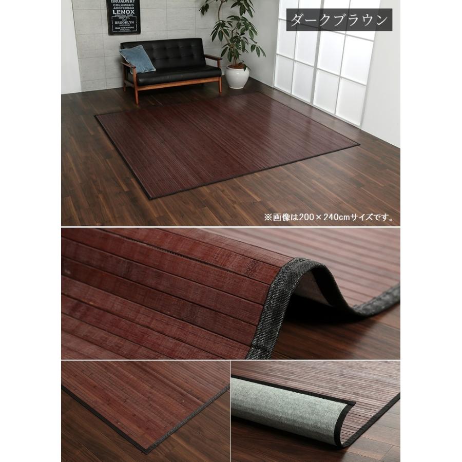 イケヒコ 【クーポン獲得して10％OFF】竹カーペット 無地「ユニバース 