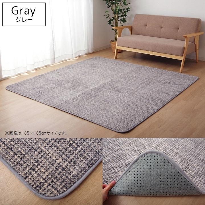 イケヒコ ラグカーペット 長方形小 無地調「ノート」 約90×185cm