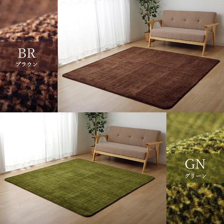 イケヒコ ラグカーペット 長方形小 無地調「ノート」 約90×185cm