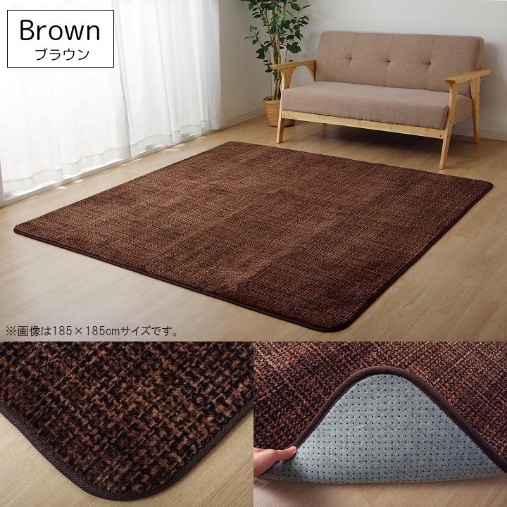 イケヒコ ラグカーペット 正方形 無地調「ノート」 約185×185cm