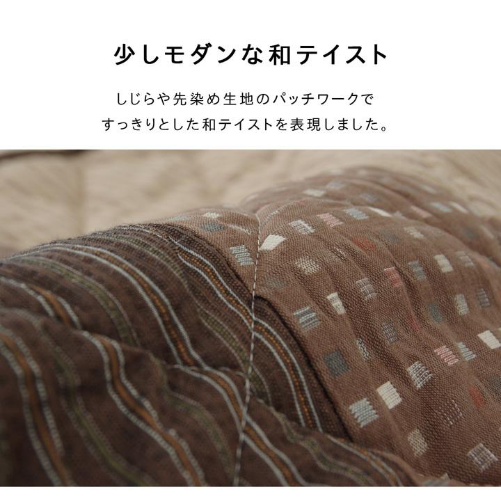 こたつ布団 高脚用（ハイタイプ）ダイニング用 正方形 しじら 和柄「ゆかり ハイタイプ」こたつ薄掛け布団単品 235×235cm_1