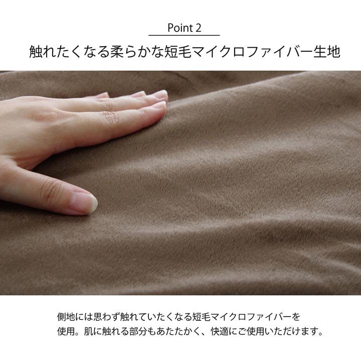 こたつ布団 高脚用 ハイタイプ 洗える ダイニング用 長方形大 無地「フィーラ ハイタイプ」こたつ薄掛け布団単品 235×295cm_2