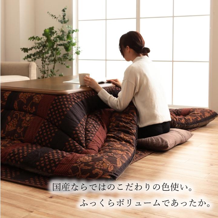 こたつ布団 単品 国産 日本製 長方形 和柄「万葉 掛」厚掛け布団単品 205×245cm ブルー ブラウン 和モダン ふっくら 綿素材_3
