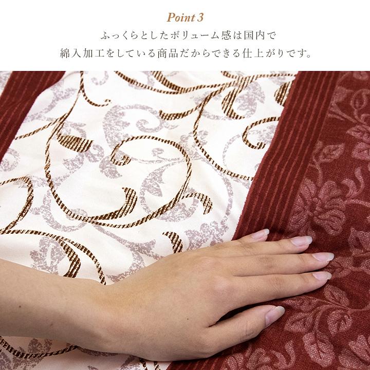 こたつ布団 掛敷セット ふっくら 日本製 エレガンス柄 高級感「ヴィオラ 掛敷セット」厚掛敷布団セット 205×205cmの画像