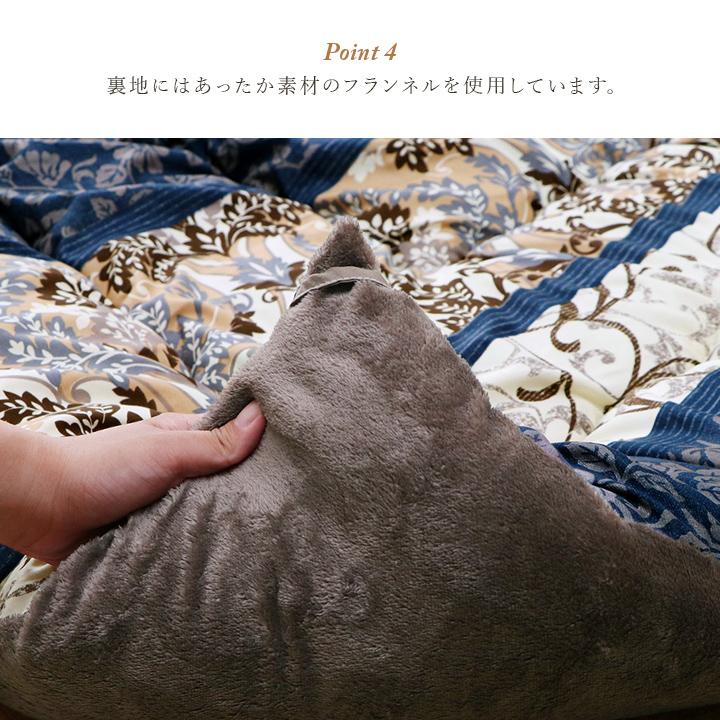 こたつ布団 掛敷セット ふっくら 日本製 エレガンス柄 高級感「ヴィオラ 掛敷セット」厚掛敷布団セット 205×205cmの画像