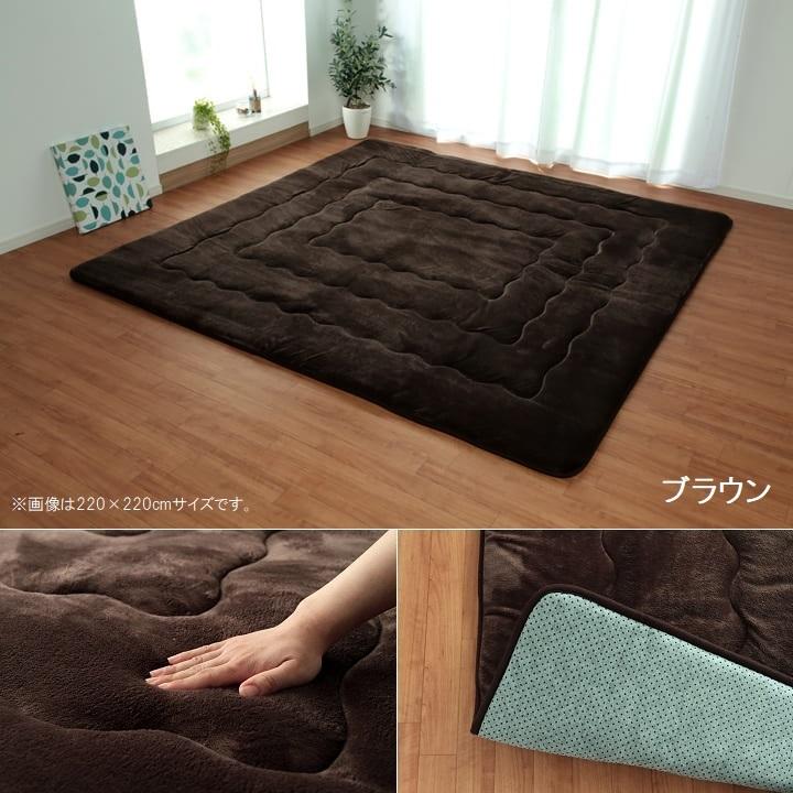 イケヒコ カーペット ラグ ふっくら敷 こたつ敷布団 大判 幅広 無地