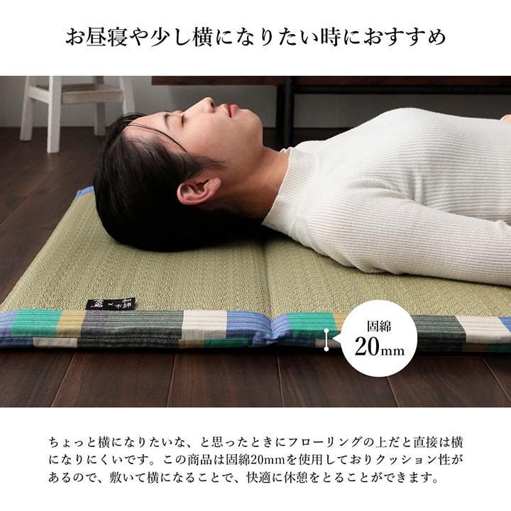 イケヒコ 国産い草ごろ寝マット 「いろは6つ折りマット」70×180cm