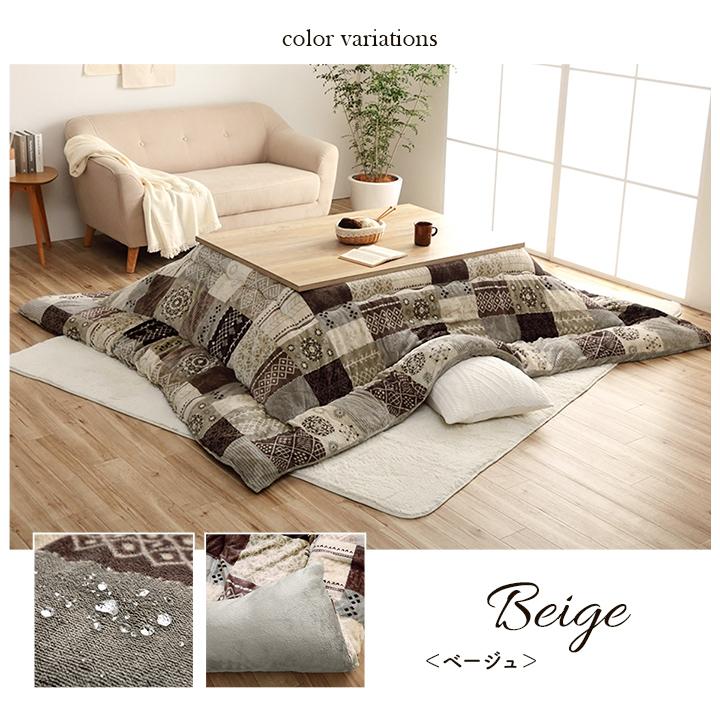 イケヒコ こたつ布団 長方形 日本製 撥水 ノルディック柄「撥水