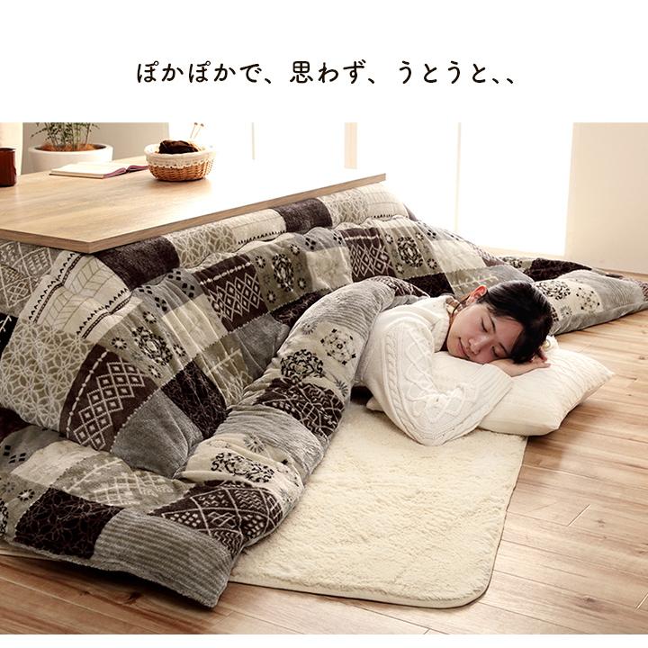 こたつ布団 長方形 撥水 日本製 ノルディック柄 ベージュ 約205×285cm 撥水スターシャ(代引不可)【送料無料】 イケヒコ こたつ布団 長方形 日本製 撥水 ノルディック柄「撥水