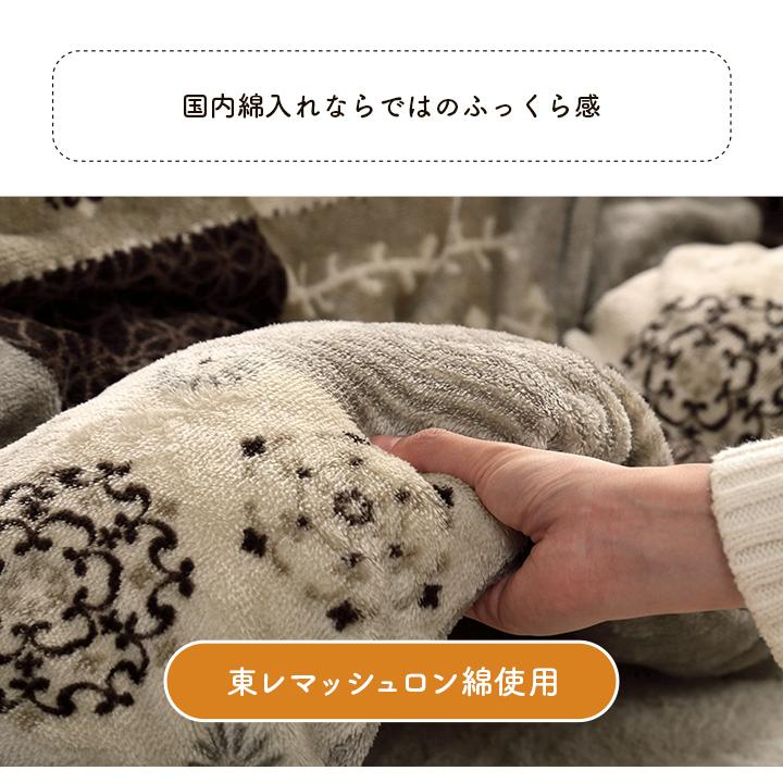 イケヒコ こたつ布団 長方形 日本製 撥水 ノルディック柄「撥水