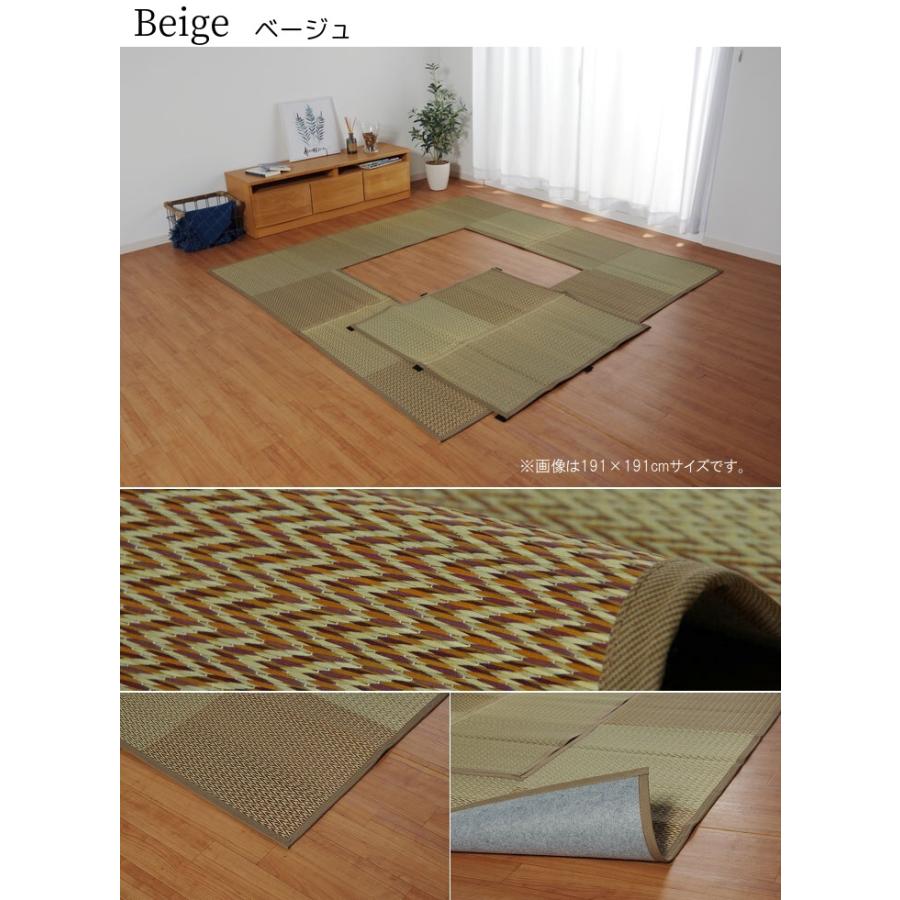 イケヒコ 堀こたつ用い草ラグカーペット「DX堀炬燵敷きピア」191×300cm