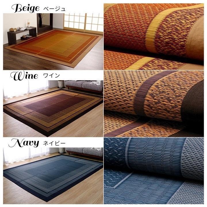 ラグ 国産 純国産 日本製 い草 モダン 抗菌防臭 自然素材 ベージュ イケヒコ イケヒコ ラグ 国産 純国産 日本製 い草 モダン 「DXランクス」140