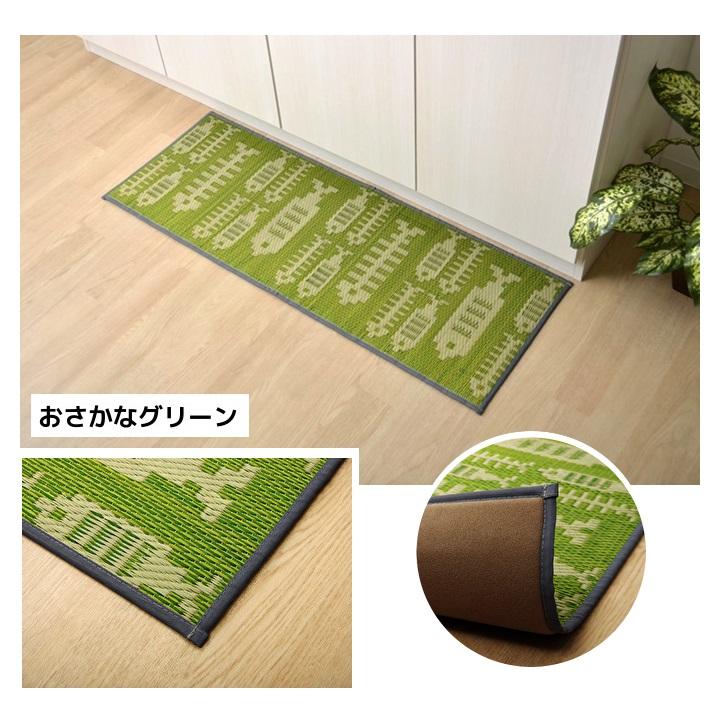 イケヒコ 国産 い草キッチンマット 「い草キッチンマットアソート」60