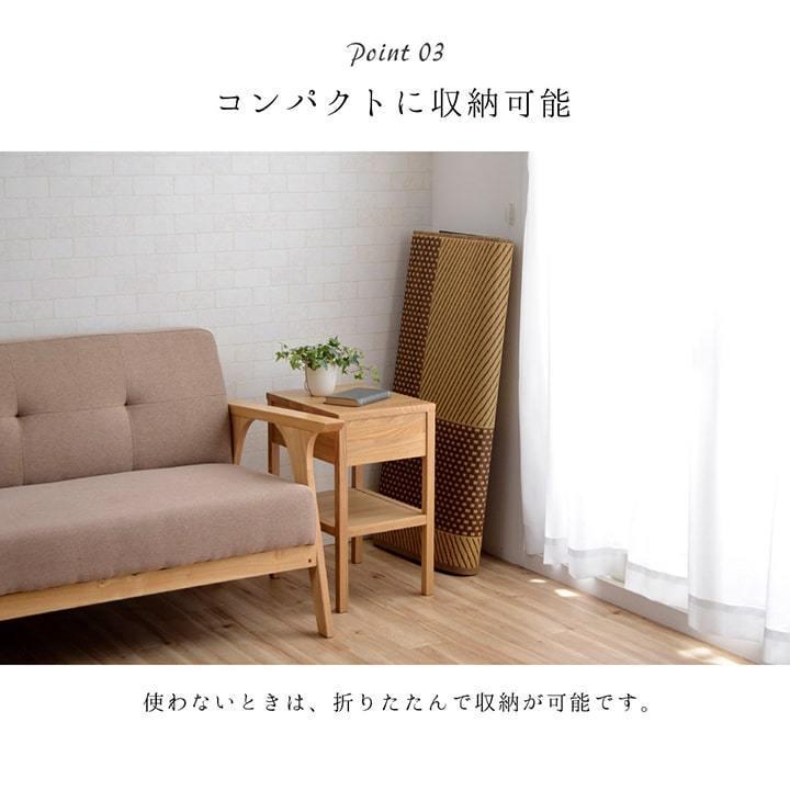 イケヒコ 国産 い草ラグカーペット シンプル「モーニング2