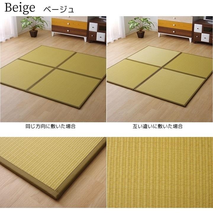日本製 ベージュ9枚セット PP置き畳 ユニット畳 『スカッシュ