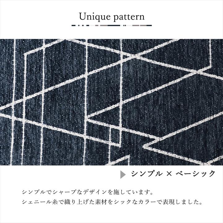 こたつ布団 長方形大 国産 シンプル「ラハティ」薄掛け布団単品 200×300cm グレー ネイビー_6