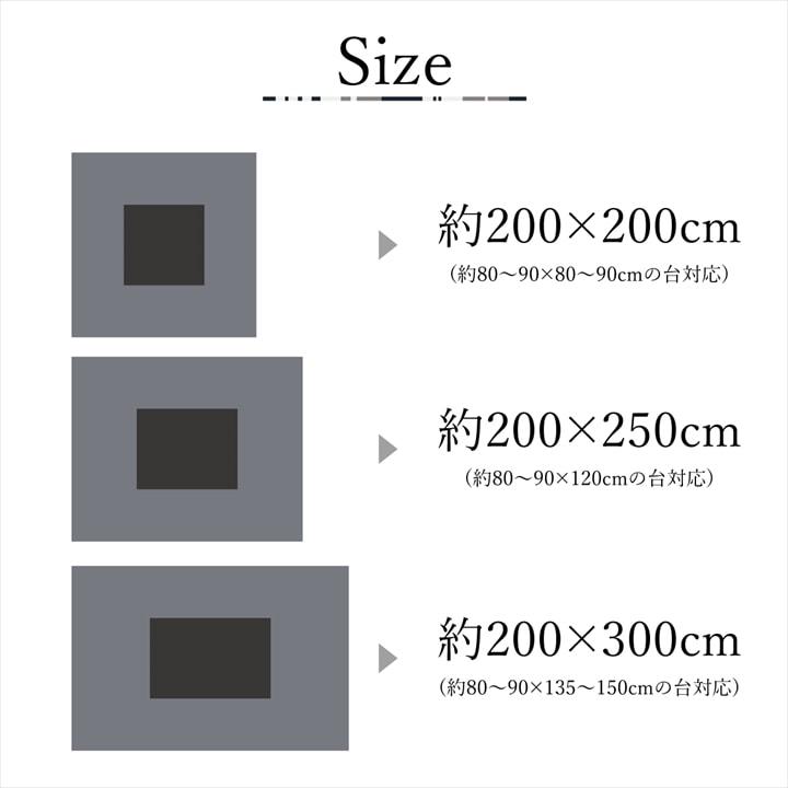 こたつ布団 長方形大 国産 シンプル「ラハティ」薄掛け布団単品 200×300cm グレー ネイビー_9