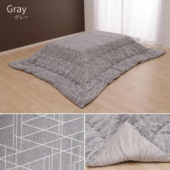 こたつ布団 長方形大 国産 シンプル「ラハティ」薄掛け布団単品 200×300cm グレー ネイビー_1