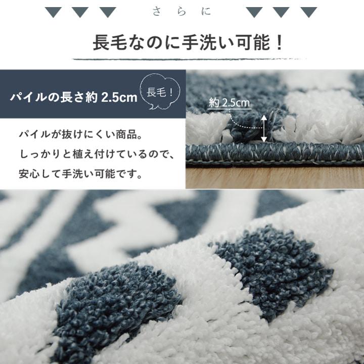 イケヒコ ラグ カーペット 北欧柄「マルク」 円形 サイズ 約