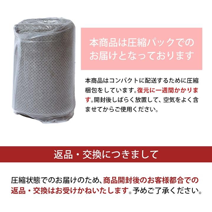 ラグ 下敷き 滑り止め 滑りにくい「ナイス」ボリューム ウレタン30mm クッション性 約180×235cm 床暖房 ホットカーペット対応の画像