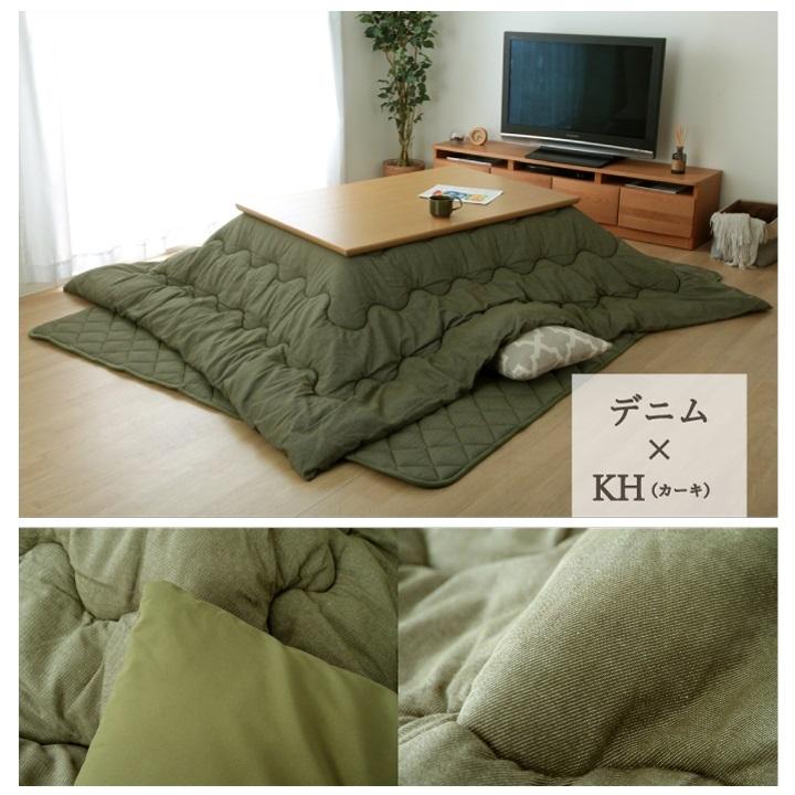 こたつ布団 長方形「先染めアソート」 厚掛け布団単品　205×245cm 選べる10柄 デニム つむぎ 刺子 ネイビー グレー ブラック ブラウン カーキ ベージュ_11