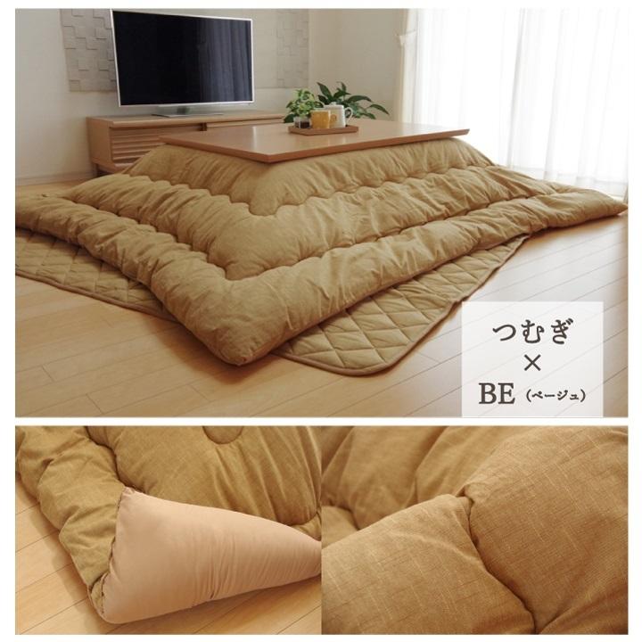 こたつ布団 長方形「先染めアソート」 厚掛け布団単品　約205&times;245cm 選べる10柄 デニム つむぎ 刺子 ネイビー グレー ブラック ブラウン カーキ ベージュ