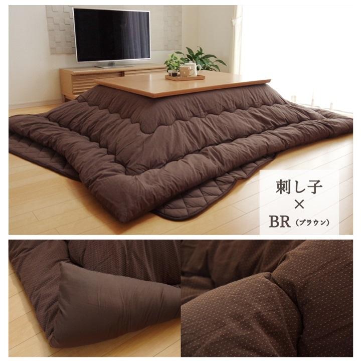 こたつ布団 長方形「先染めアソート」 厚掛け布団単品　205×245cm 選べる10柄 デニム つむぎ 刺子 ネイビー グレー ブラック ブラウン カーキ ベージュ_16