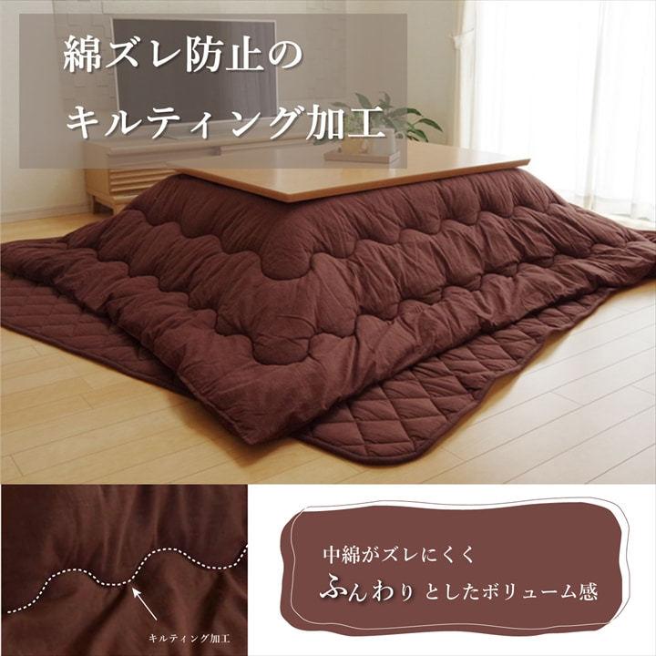 こたつ布団 長方形「先染めアソート」 厚掛け布団単品　205×245cm 選べる10柄 デニム つむぎ 刺子 ネイビー グレー ブラック ブラウン カーキ ベージュ_6