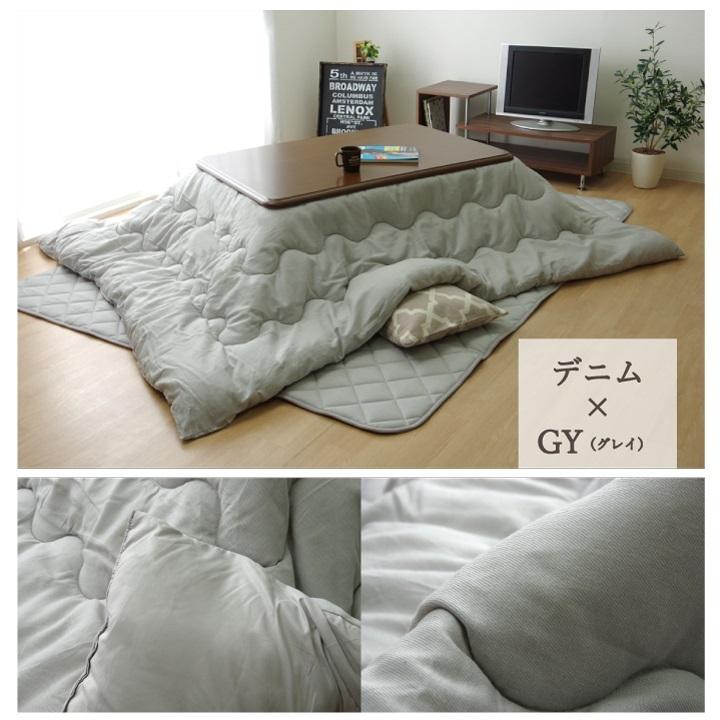 こたつ布団 長方形「先染めアソート」 厚掛け布団単品　205×245cm 選べる10柄 デニム つむぎ 刺子 ネイビー グレー ブラック ブラウン カーキ ベージュ_10