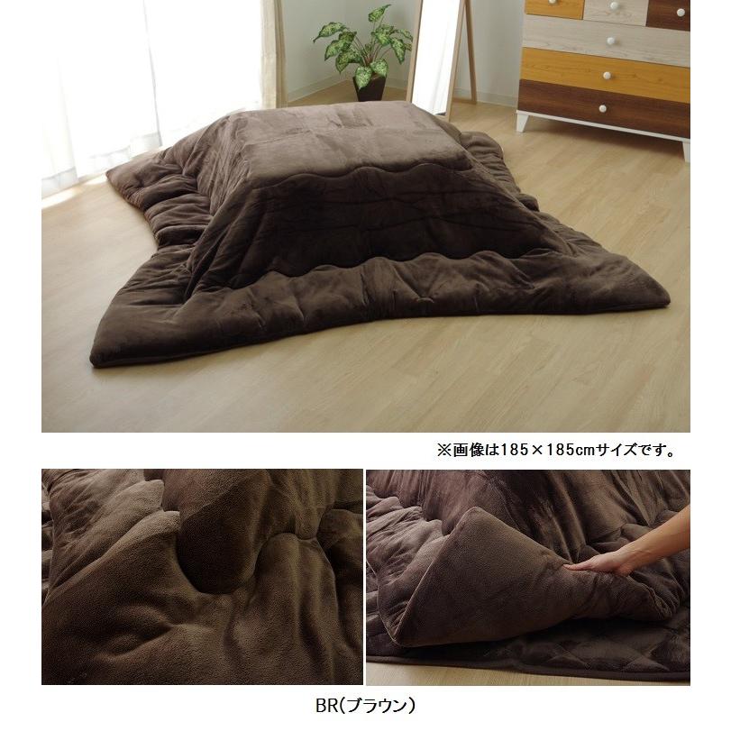 こたつ布団 フランネル リバーシブル 正方形 無地「17フランIT 抗菌防臭」厚掛け布団単品 185×185cm カラー4色 シンプル なめらかの画像