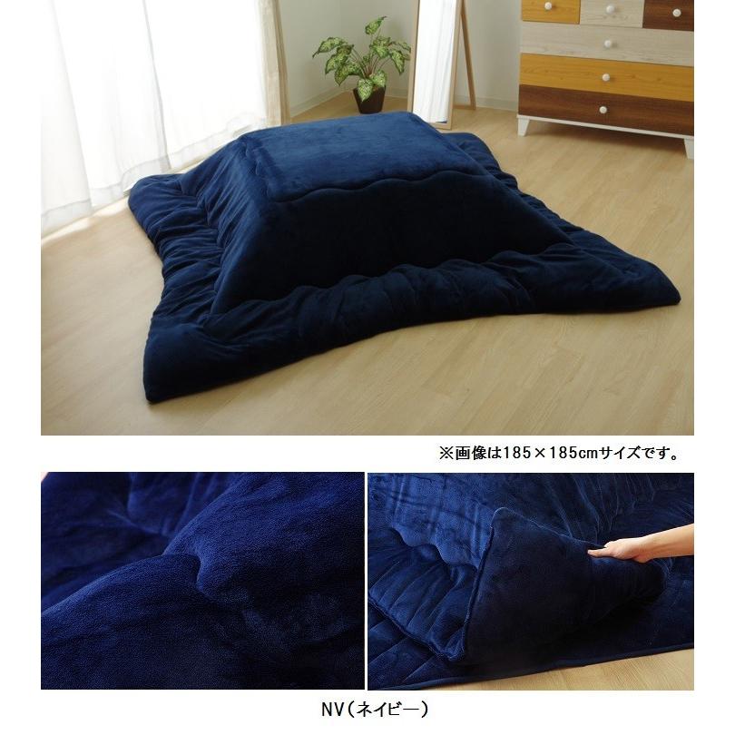 こたつ布団 フランネル リバーシブル 正方形 無地「17フランIT 抗菌防臭」厚掛け布団単品 185×185cm カラー4色 シンプル なめらかの画像