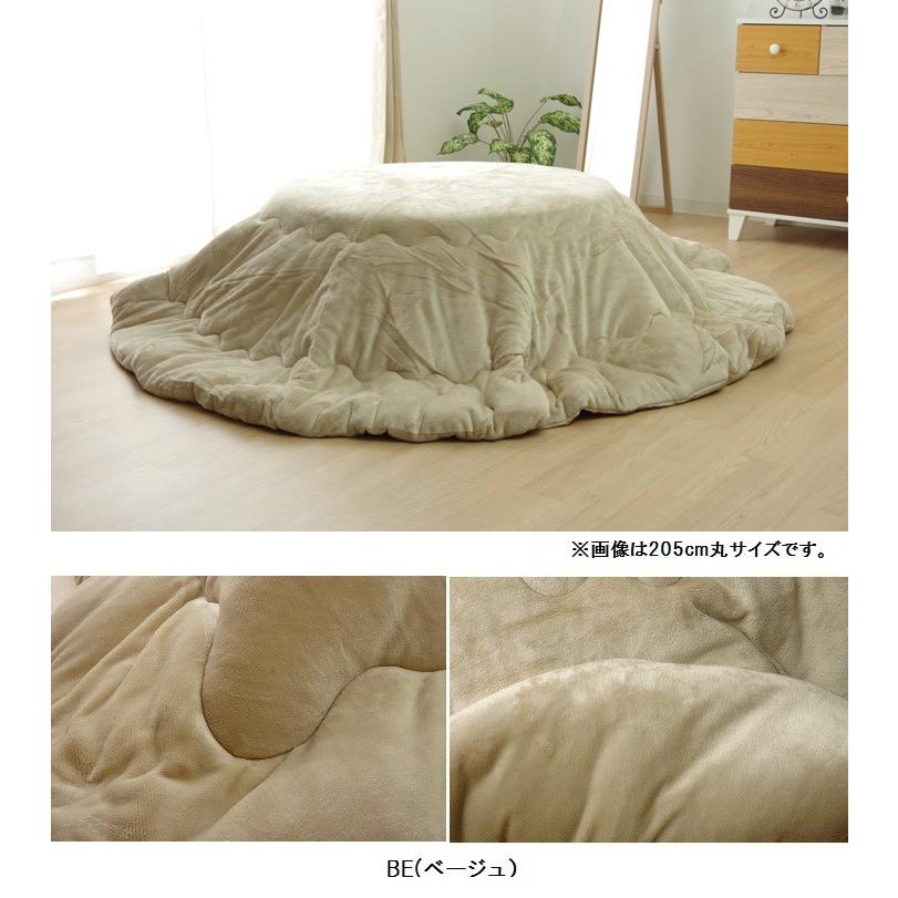 こたつ布団 フランネル リバーシブル 円形 無地「17フランIT 抗菌防臭」厚掛け布団単品 185cm丸 カラー4色 シンプル なめらかの画像