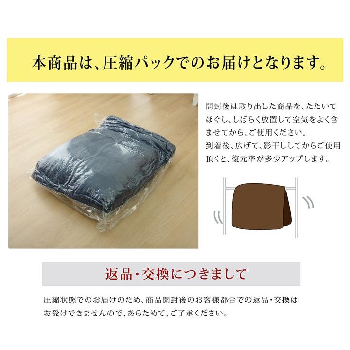 こたつ布団 フランネル リバーシブル 円形 無地「17フランIT 抗菌防臭」厚掛け布団単品 185cm丸 カラー4色 シンプル なめらかの画像