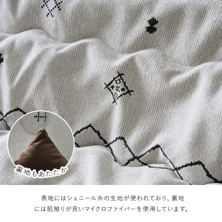 こたつ布団 単品 日本製 長方形 トライバル柄「ハピネス」薄掛け布団単品  サイズ 200×250cm グリーン アイボリー_5