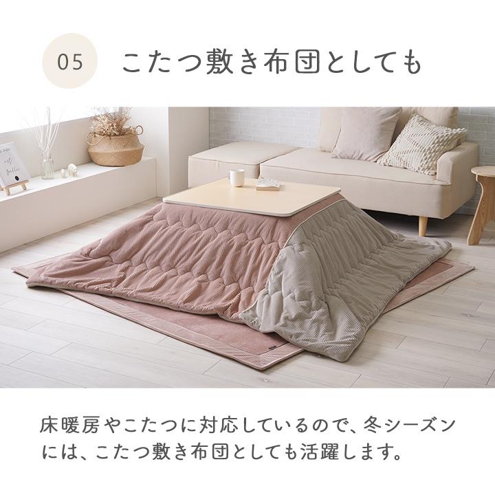 イケヒコ ラグ カーペット 無地ラグ 無地カーペット「クルム