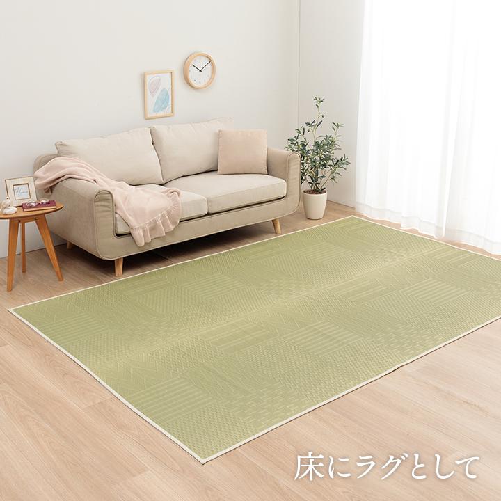 イケヒコ 【ポイント5倍】い草上敷き い草カーペット 市松模様 和室
